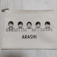 【嵐を旅する展覧会】Noritakeコラボ ポーチのサムネイル