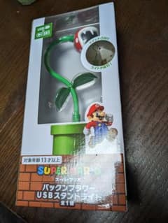 タイトー USBスタンドライト パックンフラワー パックンフラワーのサムネイル