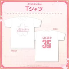 ホロライブ さくらみこ1st Live 35P Tシャツ hololive - メルカリ