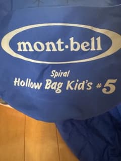 mont-bell Spiral Hollow Bag Kid's #5 - メルカリ