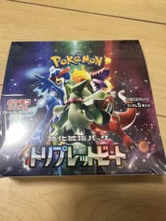 新品未開封☆トリップレットビート BOX　シュリンク付き　ポケモンカード　ポケカのサムネイル
