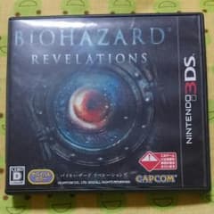 バイオハザード リべレーションズのサムネイル