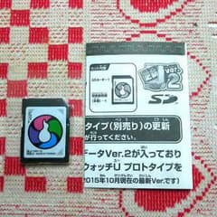 妖怪ウォッチSD バージョン2のサムネイル
