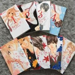 びんこ様専用♡あかいいと 全9巻 完結のサムネイル