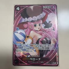 ペローナ SR パラレルのサムネイル