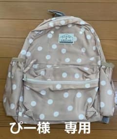 ぴー様専用　新品未使用  OCEAN & GROUND リュックMのサムネイル