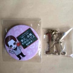 menmen様専用のサムネイル