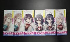 k*a様 ロシデレ　特典ペーパーなど数十点セット