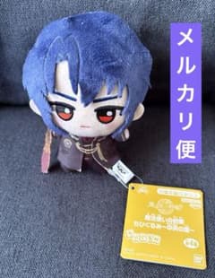 魔法使いの約束 中央の国 オズ ちびぐるみ