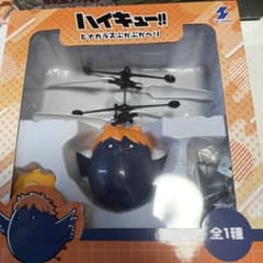 ハイキュー!! ヒナガラスぶぶぶヘリのサムネイル
