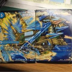 龍脈空船トンナンシャーペのサムネイル