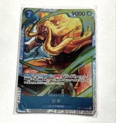 ワンピースカードゲーム　世界最強の戦士　シキ OP17-048 SRのサムネイル