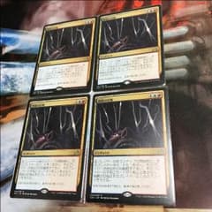 熱病の幻視 4枚セットのサムネイル