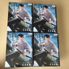 Jujutsu Kaisen Trio-Try-iT Figure Yuta Okkotsu 4-Figure Set