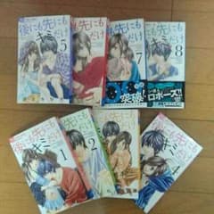 SAYO 様お取り置き★後にも先にもキミだけ★川上ちひろのサムネイル