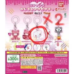 u*中様 森チャック＋なかよしドロップチャーム めじるしアクセサリー3点セットのサムネイル