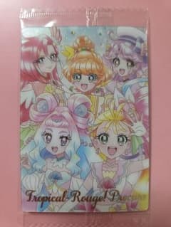 トロピカル～ジュ！プリキュア カード 集合のサムネイル