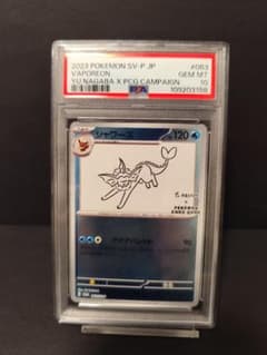 PSA10 シャワーズ 長場雄 プロモ SV-P 063 PSA10】シャワーズ 長場雄プロモ 063/SV-P NAGABA - メルカリ