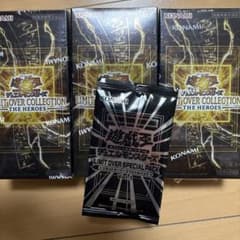 遊戯王 リミットオーバーコレクション ザヒーローズ 3BOX シュリンク付きのサムネイル