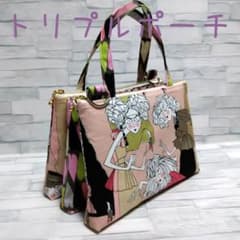 アレキサンダーヘンリー♥トリプルポーチ ハンドメイド ショルダー