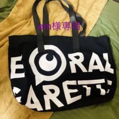 em様専用のサムネイル
