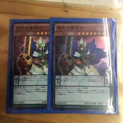 相克の魔術師 アロマージジャスミンとトレード可のサムネイル