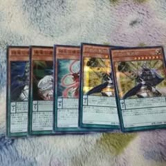 遊戯王魔術師パーツのサムネイル