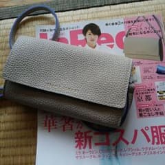財布になるポシェットのサムネイル