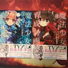 ほたてなし様専用のサムネイル
