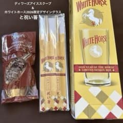 White horse 2026限定デザイングラス 他 - メルカリ