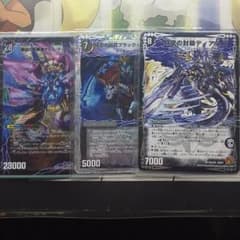 半引退セール❗️ディアボロスZ＋ブラックガンヴィート＋ディアスＺのサムネイル