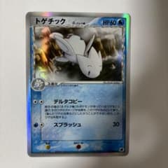 トゲチック　デルタ種 ポケモンカード トゲチック デルタ種 1ed 017/068☆ - メルカリ