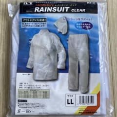 レインファクトリー ビニールレインスーツ クリアー LLのサムネイル