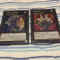 遊戯王 幻想の黒魔導士＆ノリトのサムネイル