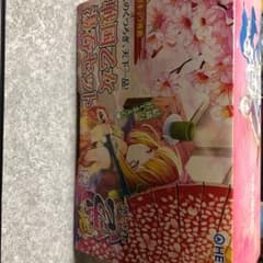 戦国乙女 花 湯呑みのサムネイル