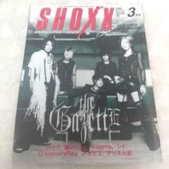2006年 ガゼット the GazettE 表紙 SHOXX - メルカリ