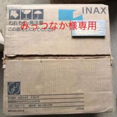 INAXタイルのサムネイル
