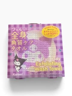 クロミ つるんと全身角質ケアタオル 硬めタイプのサムネイル