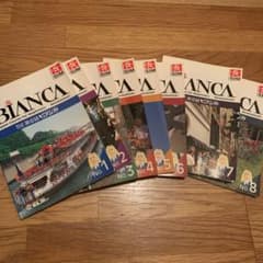英会話ビアンカ  BIANCAのサムネイル