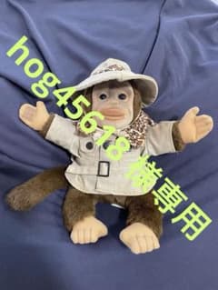 HOSUNG ホスン サル　チンパンジー　パペット　ぬいぐるみ　ビンテージ HOSUNG ホスン サル チンパンジー パペット ぬいぐるみ ビンテージ