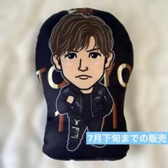 岩田剛典クッション 10周年 - メルカリ