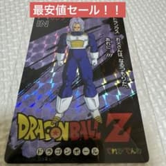 ドラゴンボールZ てれびでんわカード トランクス - メルカリ