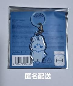 &TEAM 十五夜 アクリルチャーム めじるし FUMA フウマのサムネイル