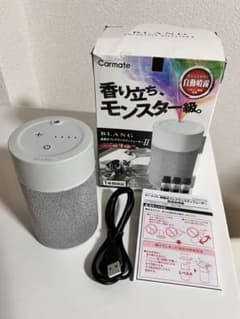噴霧式フレグランスディフューザーII ライトグレーのサムネイル
