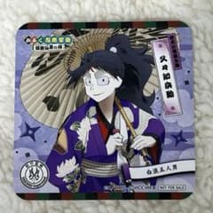 忍たま 久々知兵助 かぶく忍術学園 歌舞伎 - メルカリ