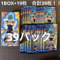 ドラゴンボールスーパーダイバーズ アドバンスパック バトルオブ