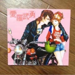 うさろん様。のサムネイル