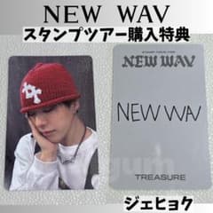 TREASUREトレカ ジェヒョク スタンプツアー ラキドロ 特典 D125 - メルカリ