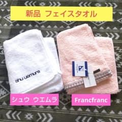 新品未使用シュウウエムラ　バスタオル２枚＆フェイスタオル２枚ハンドタオル1枚 新品】シュウ ウエムラ と Francfrancの フェイスタオル 2枚 - メルカリ