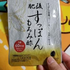 ひまわりさん専用のサムネイル